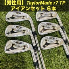 【良品】ナイキ タイガーウッズ ブレード メンズアイアンセット 6本 スチールS Yahoo!オークション -「タイガーウッズ アイアン」(ナイキ