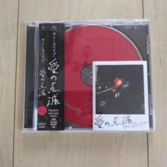 【SALE】愛の点滅 CD クリープハイプ