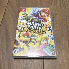 Switch スーパーマリオパーティ ジャンボリー