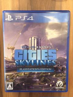 シティーズ：スカイラインPS4版Cities: Skylines