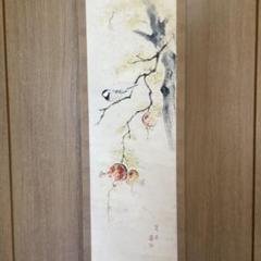 伊東渓水筆紙本彩色花鳥画【竹に鶯図】掛軸軸先漆塗木自題箱487