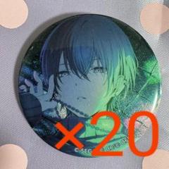 2025年最新】青柳冬弥 缶バッジ 20aの人気アイテム - メルカリ