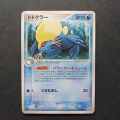 ゲンガー　カースシェイド　まぼろしの森 ゲンガー ( 40/86) - まぼろしの森 | 日本のカーデックス