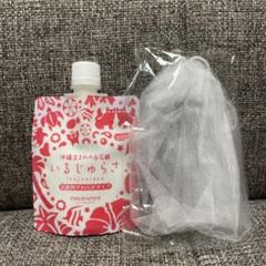 【新品】チュラコス いるじゅらさ 120g ×3個 ＋専用ネット いるじゅらさ 120g 洗顔ネット付き☆ - メルカリ