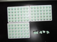 Gateron Jade Gaming 110個