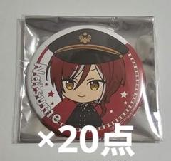 あんスタ 逆先夏目 BIG缶バッジ 20点セット 東京駅 ポップアップ