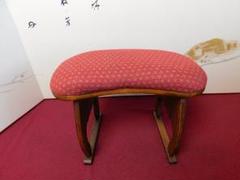志田様専用☆美品 脇息 肘掛 アンテーク 送料込み(ろ)