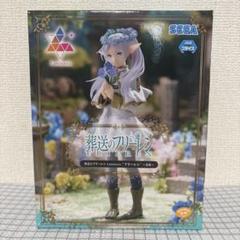 VF6157 未開封 Luminasta フリーレン フェルン 花畑 6個セット Amazon.co.jp: 【公式】葬送*のフリーレン luminasta フェルン