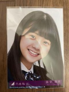 冨里奈央　Actually... 封入生写真