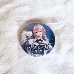 マジカルミライ2025 巡音ルカ 缶バッジ - メルカリ