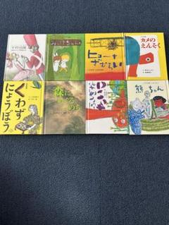 2025年最新】絵本 まとめ売り 小学生の人気アイテム - メルカリ