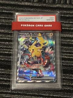 ギラティナV ルギアV リザードンex SAR psa10 ４枚セット 2025年最新】ギラティナ sar psa10の人気アイテム - メルカリ