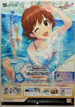 【非売品】アイドルマスター アニメシリーズ 海中B2 サイズ ポスター 非売品】アイドルマスター アニメシリーズ 海中B2 サイズ ポスター