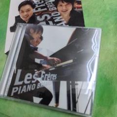 ピアノブレイカー　PIANOBREAKERのサムネイル