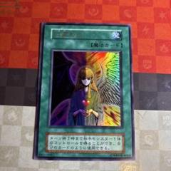 2025年最新】心変わり遊戯王の人気アイテム - メルカリ
