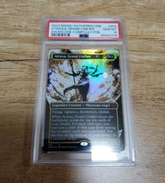 MTG 偉大なる統一者、アトラクサ　foil 新品未使用 MTG 偉大なる統一者、アトラクサ 日本語 foil ONE - メルカリ