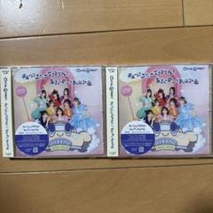 CUTIE STREET 通常盤 CD 2枚セット　オリジナルステッカー1枚付