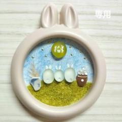 どんぐりアート♡「猫帽子十五夜お月様BIG」