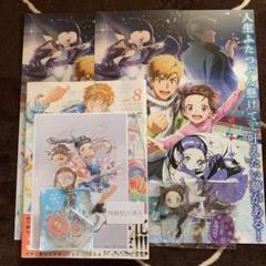 2025年最新】メダリスト 初版の人気アイテム - メルカリ