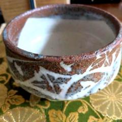 志野焼　現代作家作　銘有　絵志野　大振り　茶碗　茶道具　茶器 Amazon.co.jp: 志野焼 現代作家作 銘有 絵志野 大振り 茶碗
