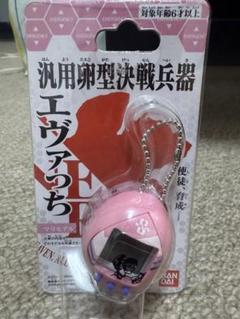 エヴァっち　３個セット Amazon.co.jp: 汎用卵型決戦兵器 エヴァっち マリモデル : おもちゃ