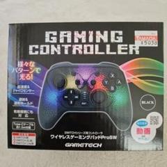 新品★未開封GAMETECH Switch ワイヤレスゲームコントローラー 黒