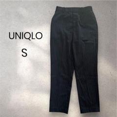 《美品》ユニクロ UNIQLO ネイビー ストライプ パンツ (S)