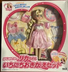最終お値下げ 新発売 リカちゃん人形 リカちゃん セット｜Yahoo