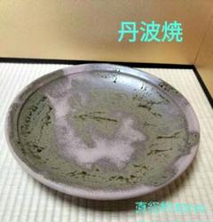 丹波焼　大きな水盤　直径約40cm　手造り　生け花　嵯峨御流 丹波焼 大きな水盤 直径約40cm 手造り 生け花 嵯峨御流 - メルカリ