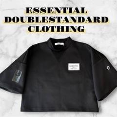 【ダブルスタンダードクロージング 】美品ドロップショルダートップス　半袖　黒のサムネイル
