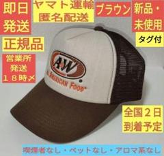 ［新品・未使用］ ブラウン 正規品 A&W キャップ 帽子 メッシュ 沖縄③のサムネイル
