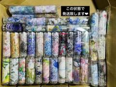登場! 海外マステ 装飾マステのみ 1ループ×70本！！ おすそ分け まとめ テープ・マスキングテープ