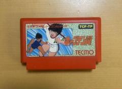 【動作確認済み】　FC ファミコン　キャプテン翼