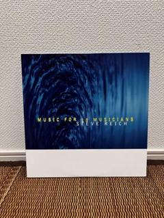 美品シュリンク付廃盤LP Steve Reich Four Violins