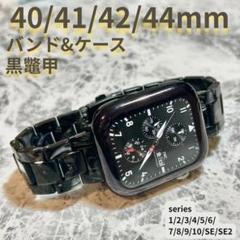 アップルウォッチ　バンド　ケース applewatch 40 41 44 45