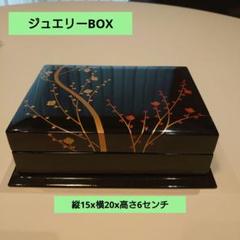 昭和レトロ　タンス　宝石箱 Yahoo!オークション - 昭和レトロ 重厚 宝石箱 アクセサリー