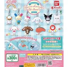 2025年最新】こぎみゅん ガチャの人気アイテム - メルカリ
