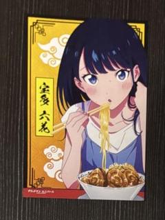 2025年最新】野郎ラーメンの人気アイテム - メルカリ