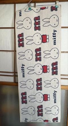 ミッフィー キッチンマット ベージュ 45×120cm 2枚セット