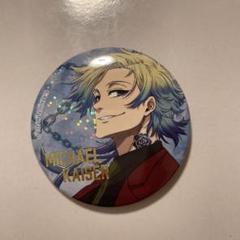 ブルーロック展 カイザー 潔 缶バッジ A 29個+15個 51PumszMVrL._SS200_.jpg