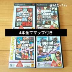 グランドセフトオート バイスシティストーリーズ等　PS2ソフト4本セット