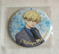 東京リベンジャーズ DMM AGF まねきねこ 缶バッジ　セット 松野千冬 TVアニメ『東京リベンジャーズ』 描き下ろし缶バッジ カフェver