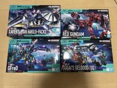 HG 赤いガンダム エグザベ専用ギャン ジフレド ゲルググスガイ機 4個セットのサムネイル