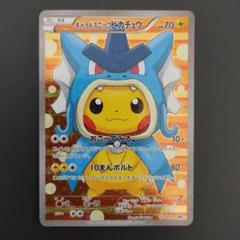 2025年最新】ギャラドス XY-Pの人気アイテム - メルカリ