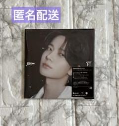 ENHYPEN 宵 YOI ソロジャケ ヒスン
