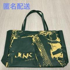 米津玄師　ショッパー　７点セット 1