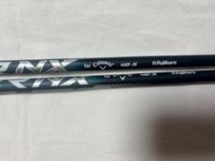 キャロウェイ純正シャフト パラダイUTMAXFAST 4U 5U 2本セット