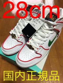 28cm NIKE SB DUNK HIGH PRM QS ポールロドリゲス
