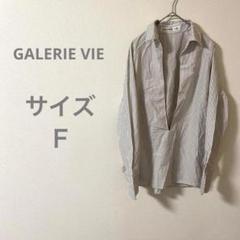 2025年最新】GALERIE VIE レディース 長袖 シャツ・ブラウスの