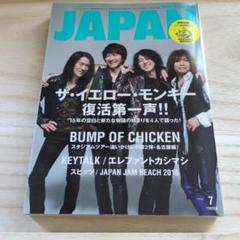 フリーマガジン⭐︎SAL magazine 7冊セット☆美品☆貴重 SILVER MAGAZINE(シルバー・マガジン) 公式通販 - VENTURER
